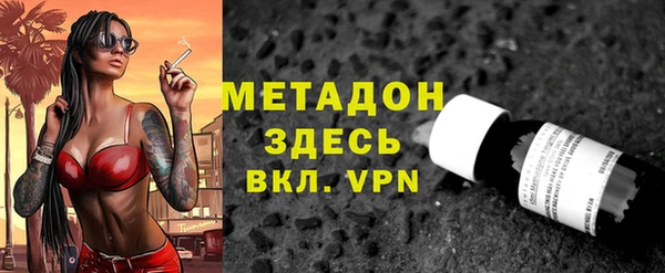 mdpv Волосово